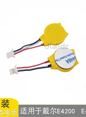 适用于 戴尔 E4200 E4300笔记本主板电池 CMOS电池 BIOS电池 3针