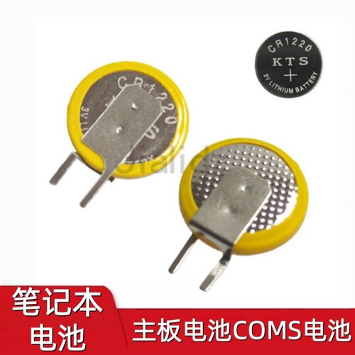 适用联想S40-70 S40 Y480 S310 S400 S410 S405 主板电池COMS电池