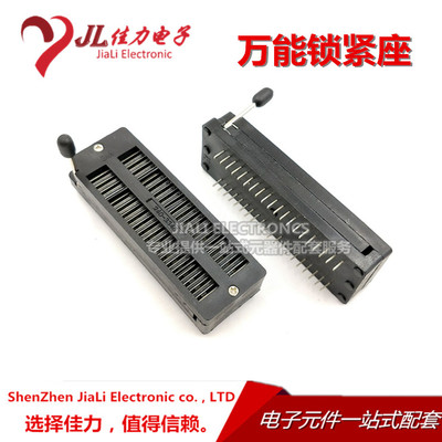 万能黑色 40P锁紧座 金脚 2.54 DIP40 紧锁 测试座 镀金/镀锡全铜