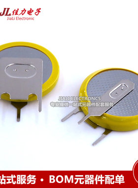 CR2032纽扣电池3V 三脚立式带焊脚正极脚距11MM 可以定做焊脚