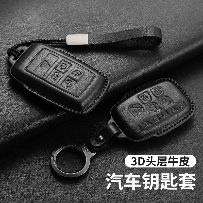 适用捷豹XEL钥匙套汽车XFL/FPACE/XJL/EPACE/FTYPE扣
