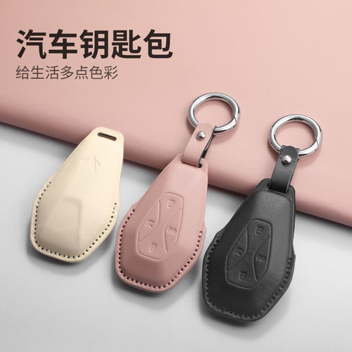 适用极狐钥匙套阿尔法S/T5/ARCFOX北汽新能源车壳扣