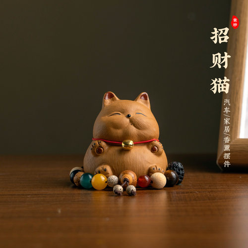 可爱橘猫创意摆件车内车载香薰招财猫汽车中控台萌宠桌面摆件女生