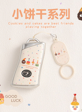 适用雷克萨斯es200钥匙套es300h/nx200/rx350h/rx300/nx260/570女