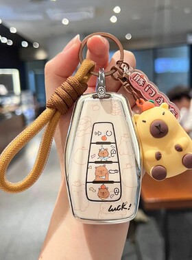 适用极力汽车钥匙套gl帝豪gs包博越x3熊猫mini博瑞S1耐力熊EC7壳