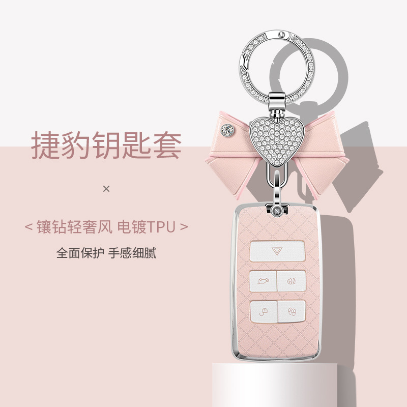 适用捷豹XFL双面钥匙套XEL专用FPACE汽车XJL/FTYPE/TPU保护壳包扣