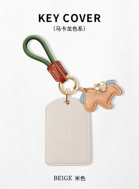 适用于特斯拉卡片钥匙套modely高级model3保护套modelx汽车壳扣