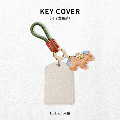 适用于特斯拉卡片钥匙套modely高级model3保护套modelx汽车壳扣