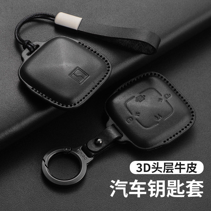 适用极氪001改装007智能钥匙套009极氪X真皮壳全包扣