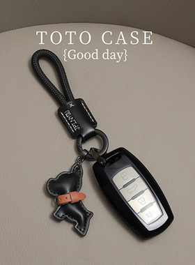 哈弗h6钥匙套m6神兽h2大狗f7第三代m6plus国潮版h2s赤兔h9哈佛h7