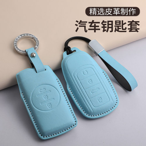 适用奇瑞瑞虎7钥匙套星途8plus瑞虎5X瑞虎3X包TXL扣