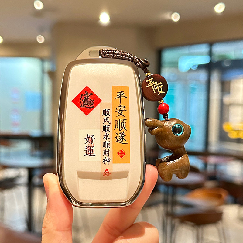 适用丰田皇冠陆放钥匙套平安顺遂13/14代卡罗拉全包TPU保护壳包扣
