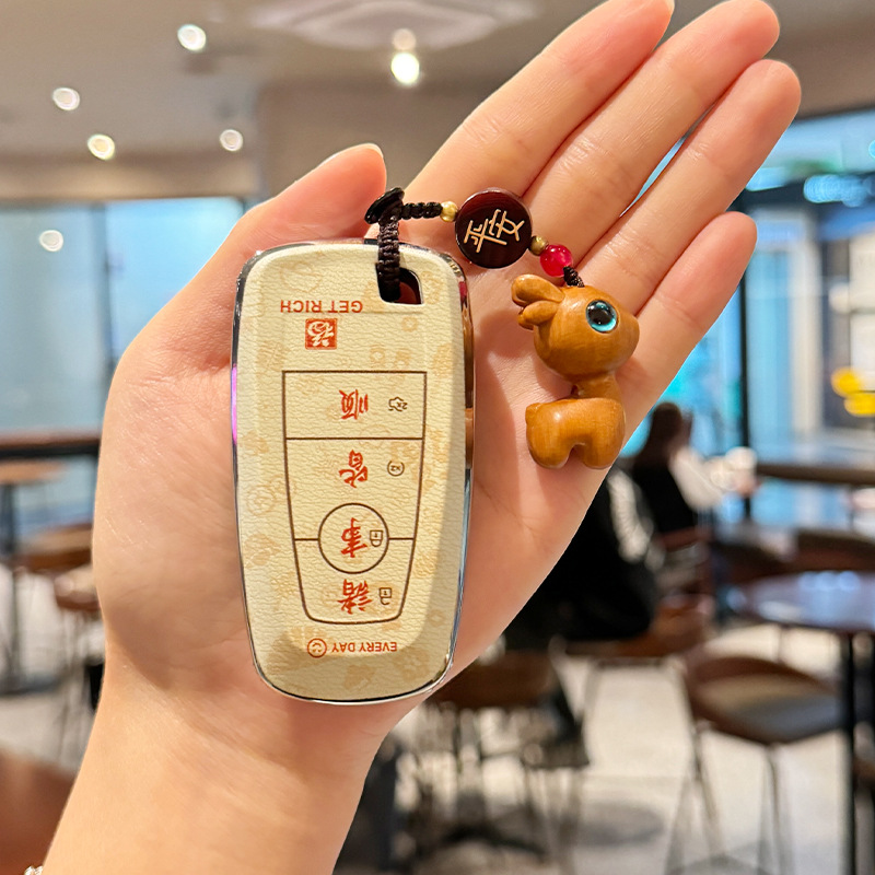 适用林肯钥匙套诸事皆顺航海家林肯z飞行家mkz领航员mkxTPU保护壳