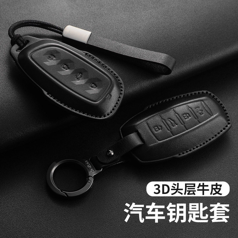 适用长城哈弗h6钥匙套h2sm6二代大狗f7h9赤兔h6猛龙