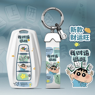 适用吉利钥匙套帝豪gs博越缤越星瑞星越L远景x6几何A缤瑞ICON豪越