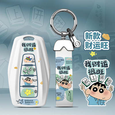 适用吉利钥匙套帝豪gs博越缤越星瑞星越L远景x6几何A缤瑞ICON豪越