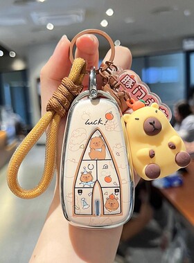 长安cs75plus钥匙套逸动plus汽车univ男cs55/cs35plus欧尚z6扣壳