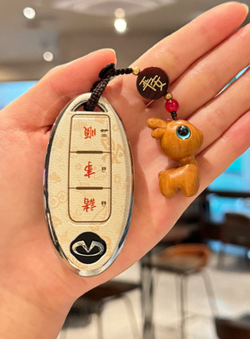 适用英菲尼迪qx50钥匙套诸事皆顺q50l汽车q70l全包qx60/TPU保护壳