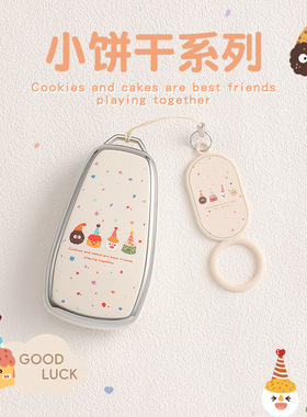 适用长安糯玉米钥匙套cs75plus逸动cs55/uinv/unit女士cs35专用壳