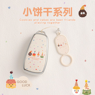 适用长安糯玉米钥匙套cs75plus逸动cs55/uinv/unit女士cs35专用壳