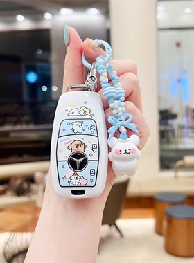 适用奔驰C260l钥匙套E300L C级E级glc300l gla扣gle a200LS级可爱