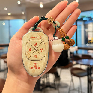 适用传祺gs4钥匙套诸事皆顺gs3车m8宗师gs8影豹m6 pro影酷TPU保护