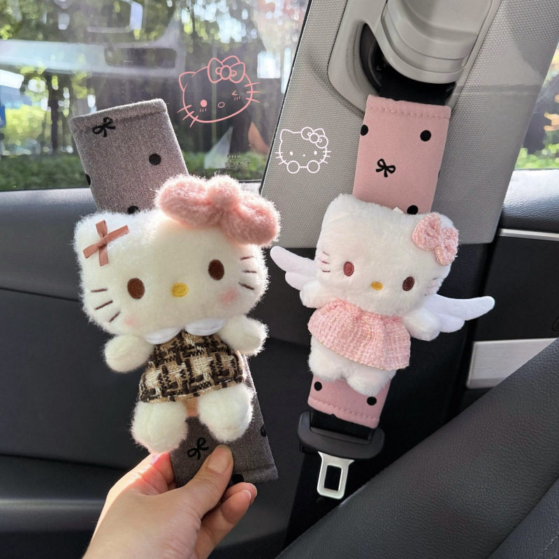 少女心HelloKitty凯蒂猫汽车安全带KT毛绒护肩套卡通公仔防勒脖套