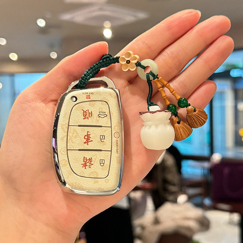 适用现代ix35钥匙套诸事皆顺名图朗动领动伊兰特车悦动/TPU保护壳