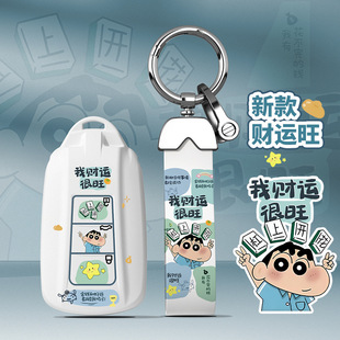 适用东风奕炫MAX钥匙套E70奕炫AX7景逸壳cm7菱智plus高档钥匙套扣