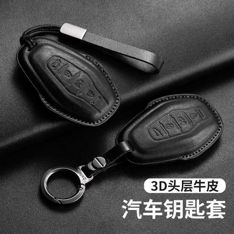 适用捷途大圣钥匙套内饰改装汽车王者pro专用扣高档
