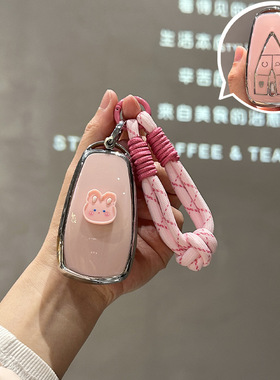 适用长安cs75plus钥匙套unit汽车univ逸动cs35包cs55壳扣x5欧尚x7