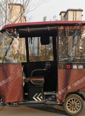 雅迪专用雨棚CM6.C60S.C13E原装专用单独雨帘雨棚精品原装雨棚