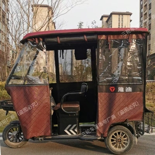 雅迪专用雨棚CM6.C60S.C13E原装 雨棚 专用单独雨帘雨棚精品原装