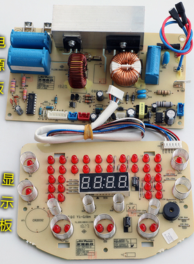 荣事达电饭煲配件RFB-IH429T控制板YYF-40FH02-P电源板显示板全新