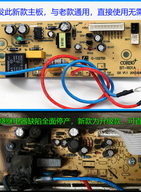 Povos/奔腾电饭煲PRD418-DP电源板FN4170 PRT18-pw原装全新通用