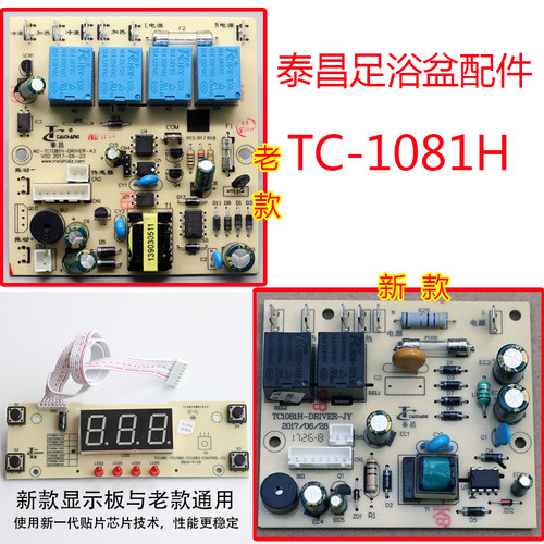 TC1081HTC1083205130815193