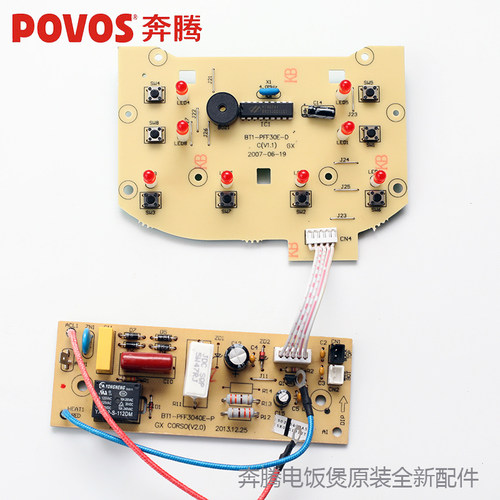 奔腾电饭煲锅配件显示板电源板FE395 PFF30E-B PFFE3003 PFF30E-A