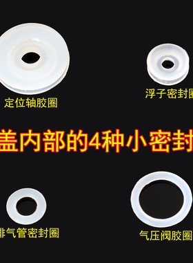 飞利浦压力锅限压阀HD2012 2175 2138 2139 2135 2136浮子密封圈