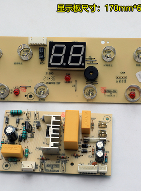 蓓慈足浴盆配件BZ518 BZ519-D01 BZ517-D01 BZ517C电源板显示板