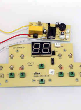 南极人足浴盆NBX802DS NBX8F51833XS NBX8F53023JCWH电源板控制板