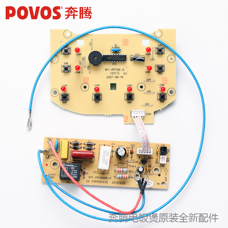 奔腾电饭煲配件PFF30E-A PFF30E-B PFFE3003线路板BT1-PFF3040E-P