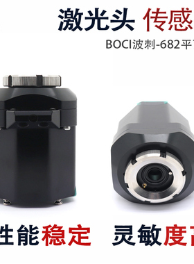 电容传感器专业激光切管机激光头TRA组件嘉强Raytools波刺BOCI