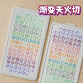 升级版 渐变天火切pro烟花切高碳锆石美甲钻超闪耳钉裸钻圆尖透底