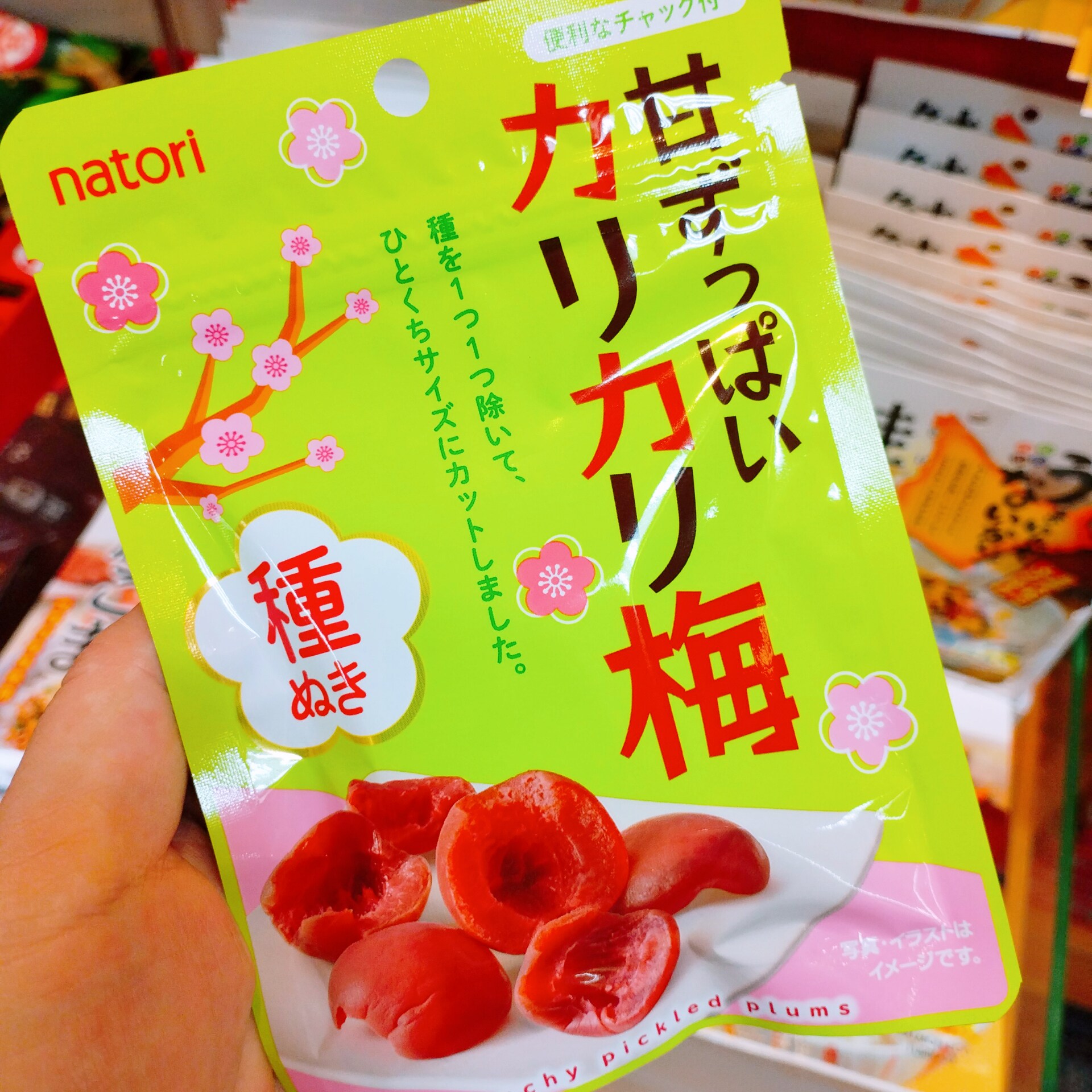 非现货【祺】日本代购 酸梅味去核梅子干果干4057