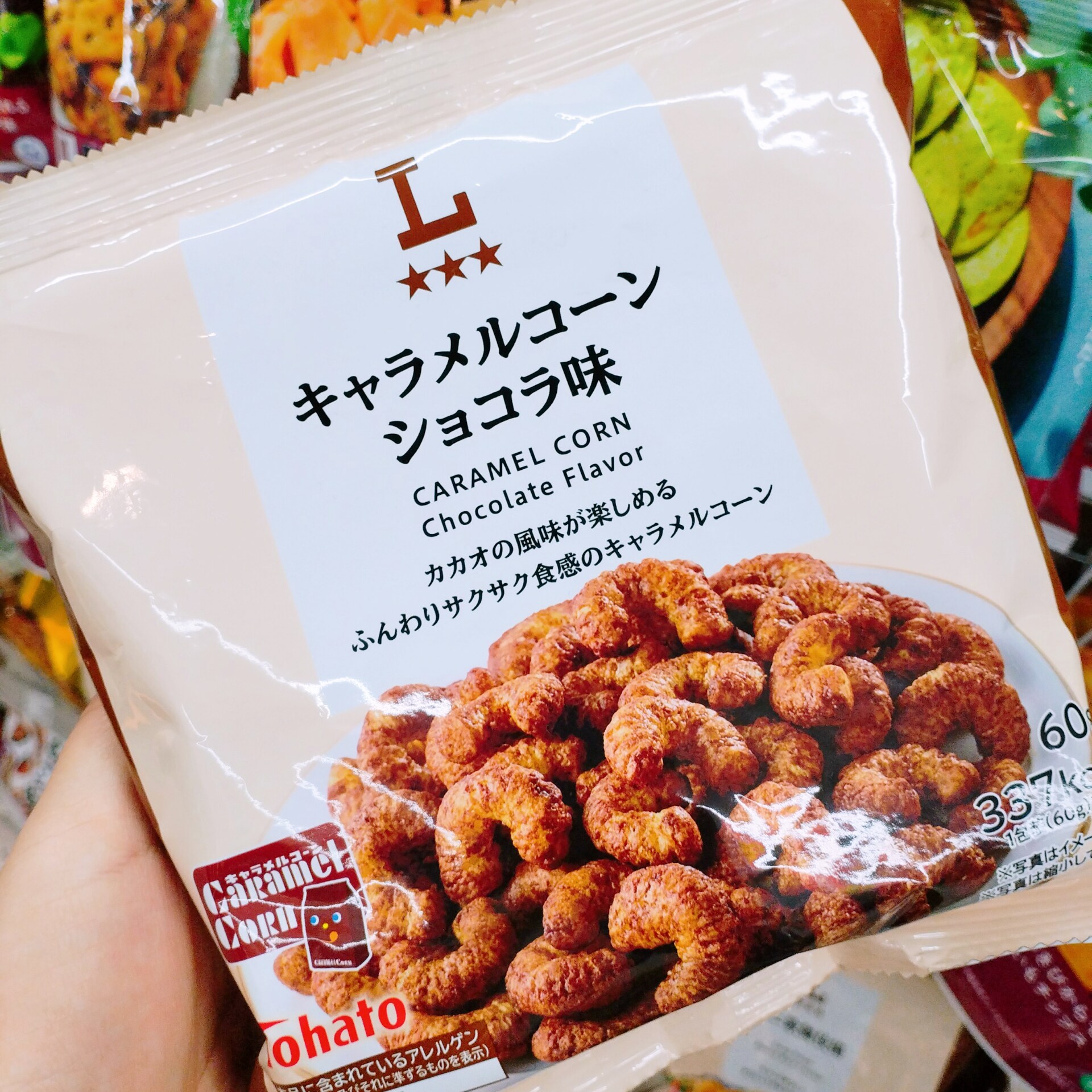 非现货【祺】日本代购 巧克力味粟米条3987