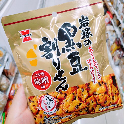 非现货【祺】日本代购 岩土家 味噌味黑豆饼7256