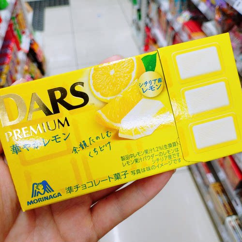 非现货【祺】日本代购 Dars柠檬巧克力5678