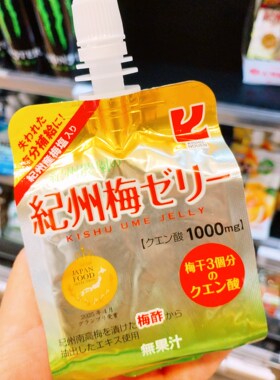 非现货【祺】日本代购 柠檬酸纪州梅果冻0240