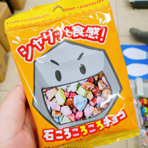 非现货【祺】日本代购 石头滚滚罗尼巧克力7700