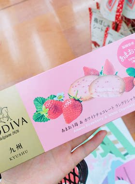 非现货【祺】日本代购 歌帝梵 甘王草莓白巧克力香草饼干5523